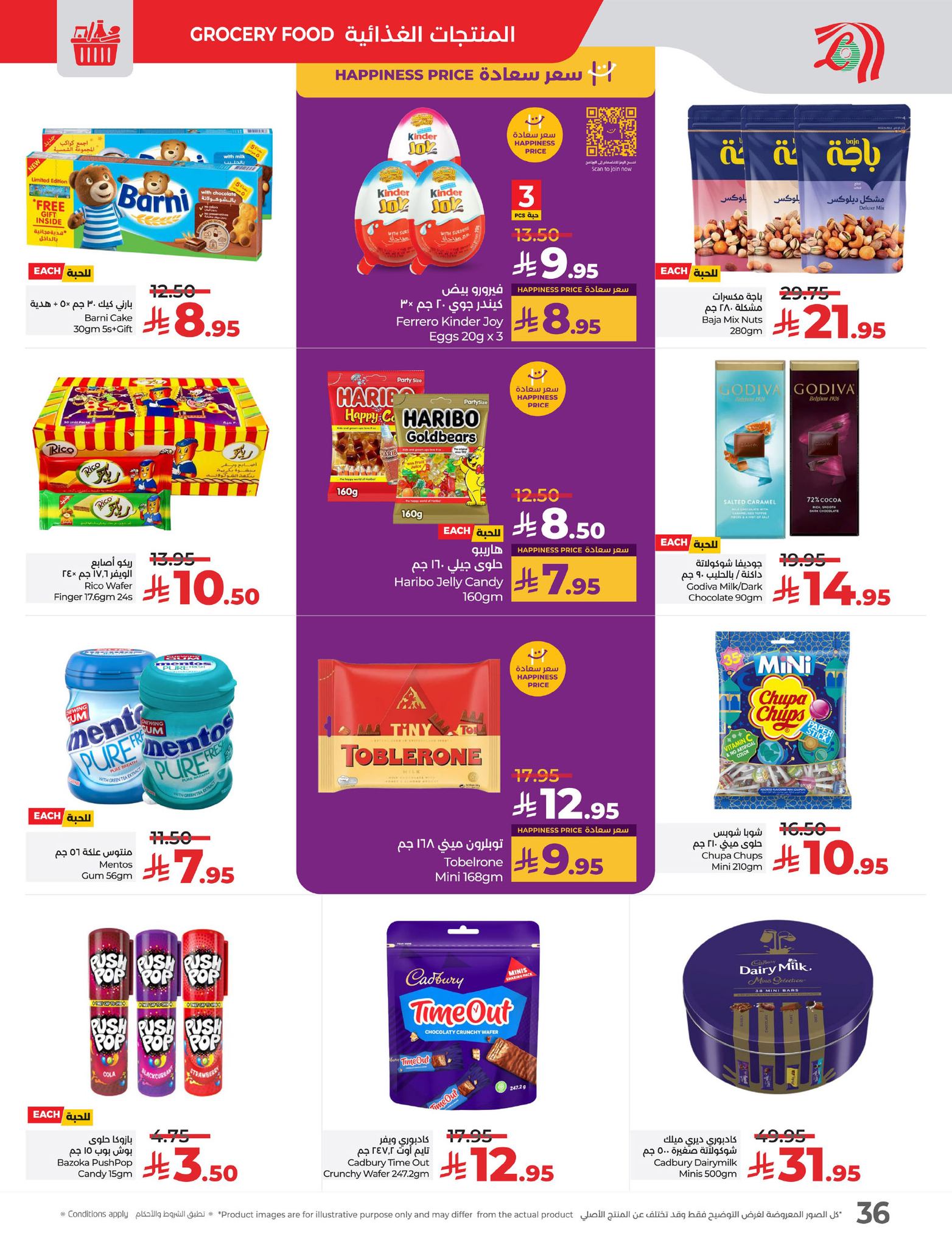 lulu-dammam-shati offers from 9apr to 15apr 2025 عروض لولو الدمام الشاطئ من 9 إبريل حتى 15 إبريل 2025 صفحة رقم 36